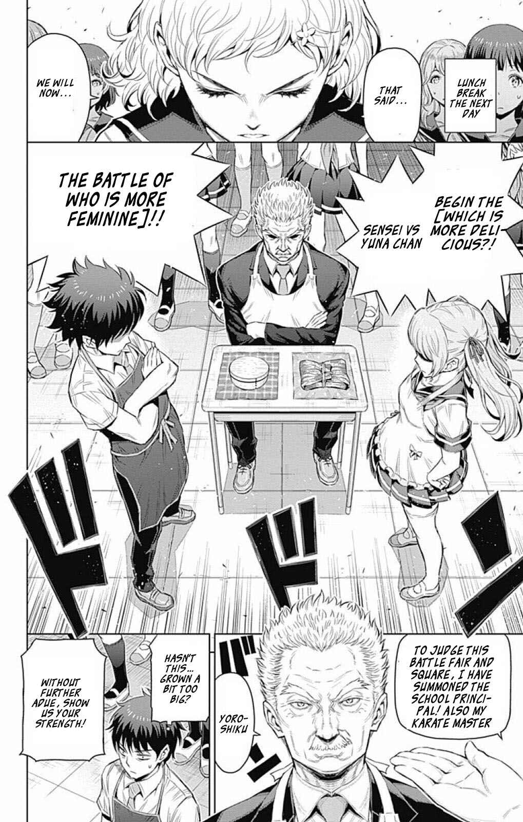 Page 5 Chapter 25 Cherry Teacher Sakura Naoki
