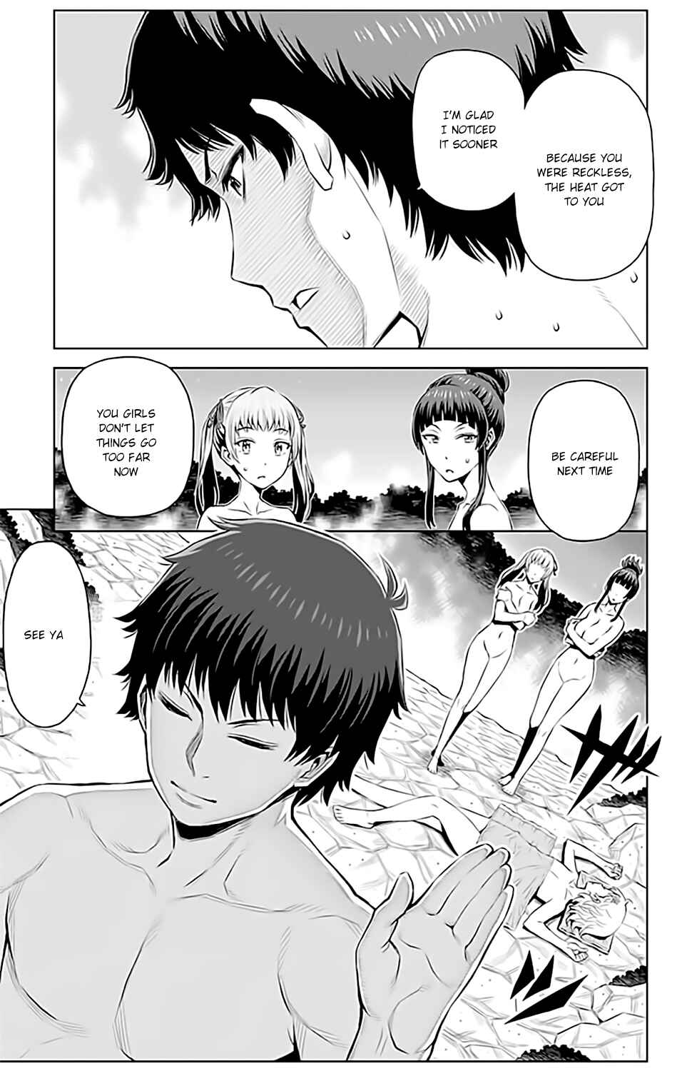 Page 14 Chapter 9 Cherry Teacher Sakura Naoki