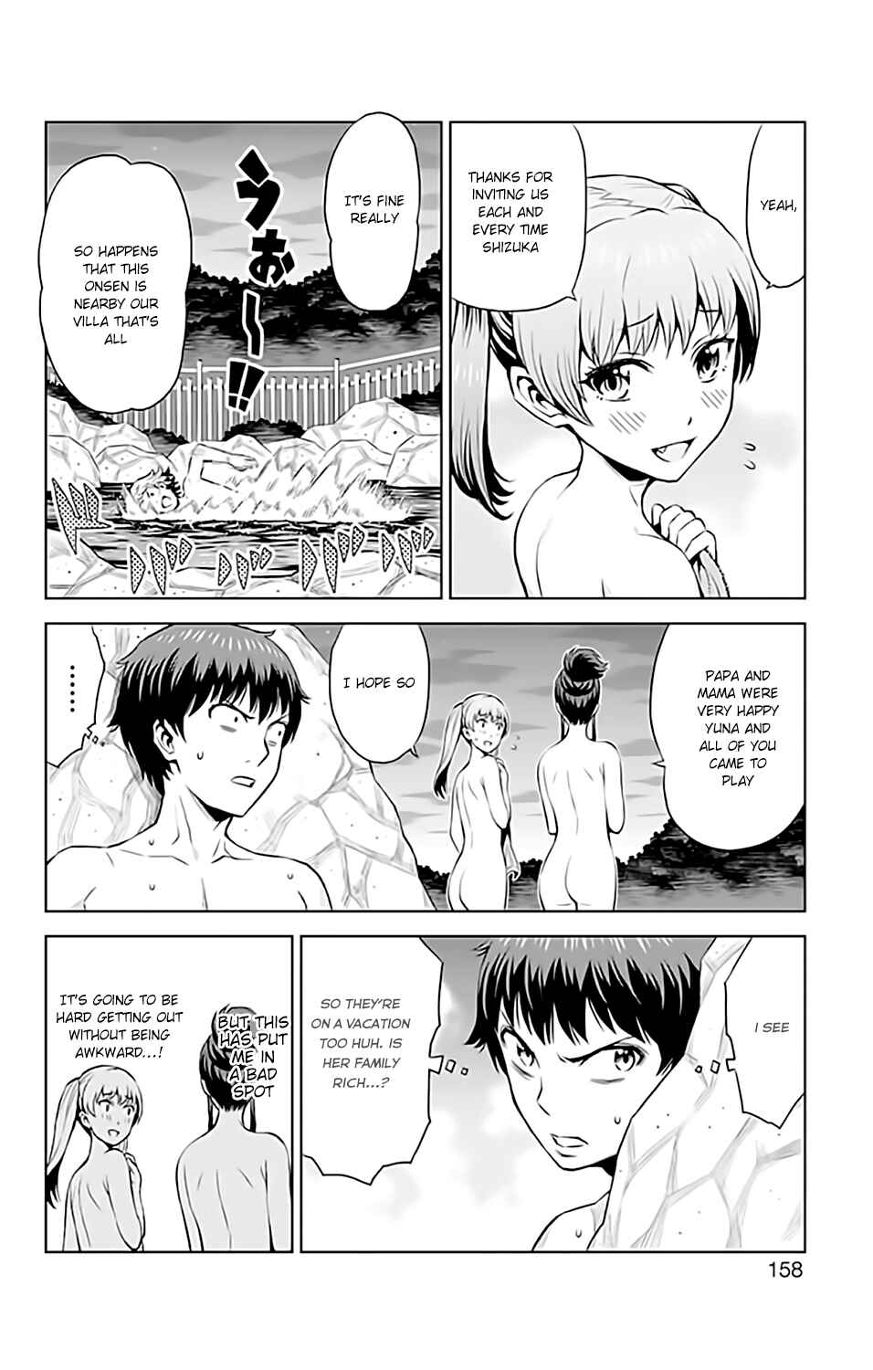 Page 6 Chapter 9 Cherry Teacher Sakura Naoki
