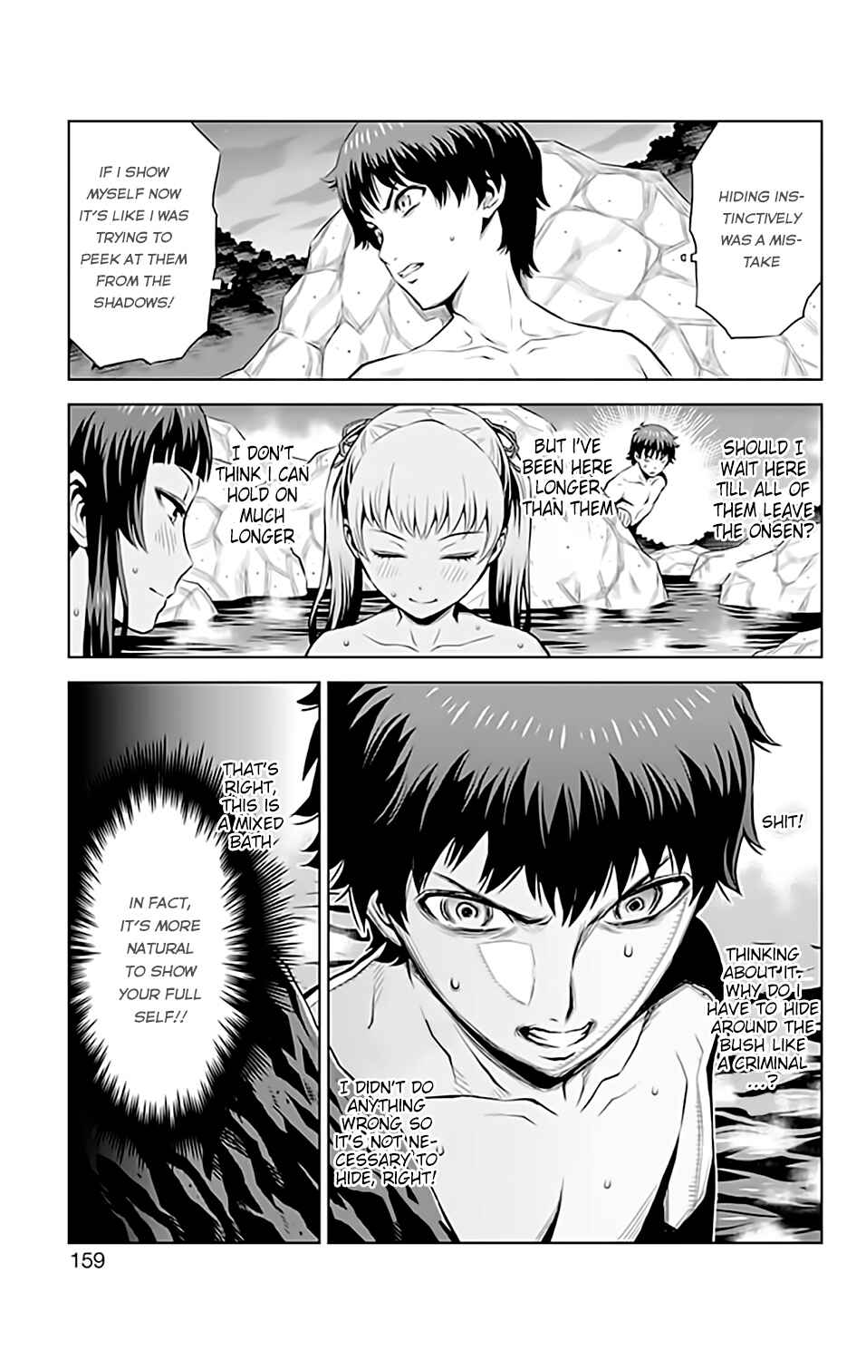 Page 7 Chapter 9 Cherry Teacher Sakura Naoki