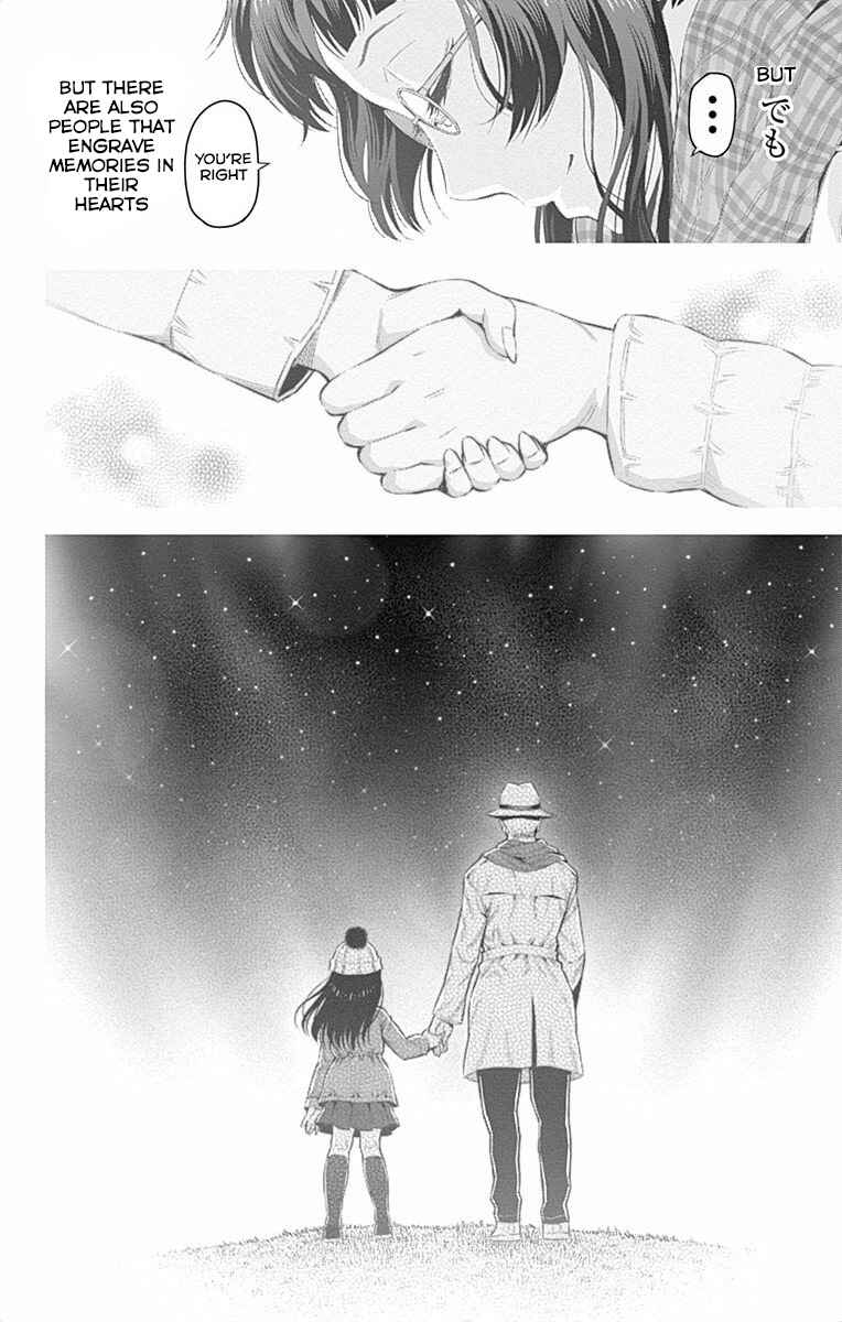 Page 10 Chapter 32 Cherry Teacher Sakura Naoki