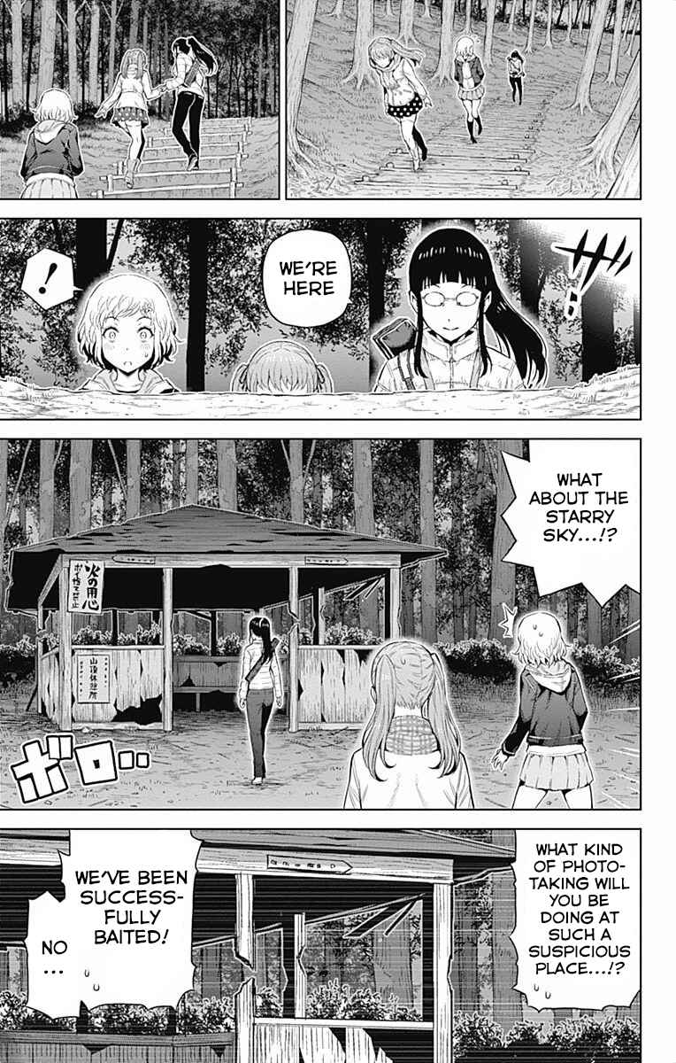 Page 5 Chapter 32 Cherry Teacher Sakura Naoki