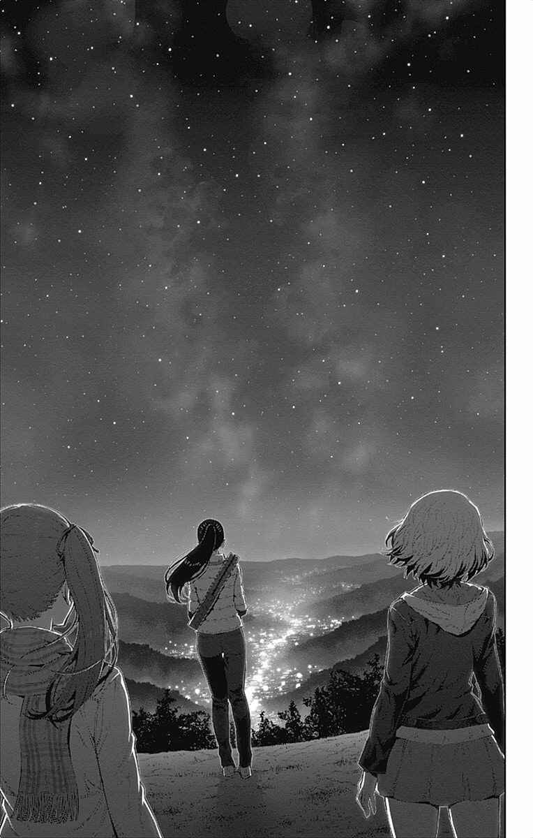 Page 7 Chapter 32 Cherry Teacher Sakura Naoki