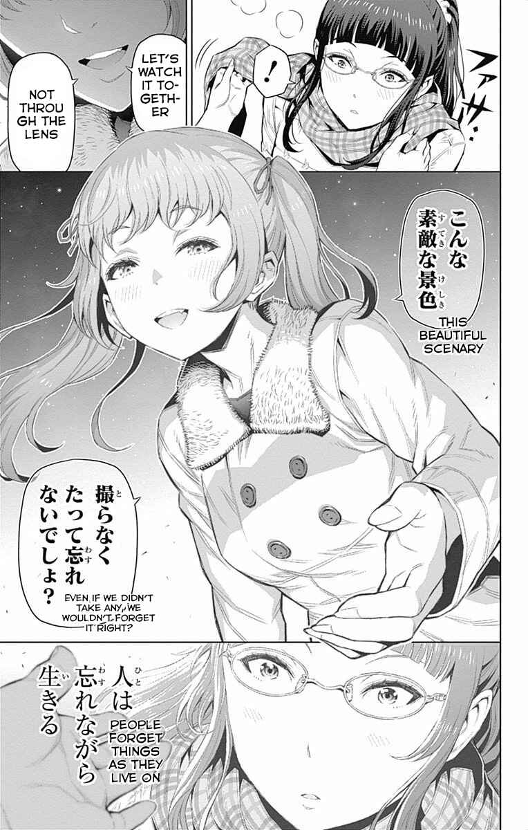 Page 9 Chapter 32 Cherry Teacher Sakura Naoki