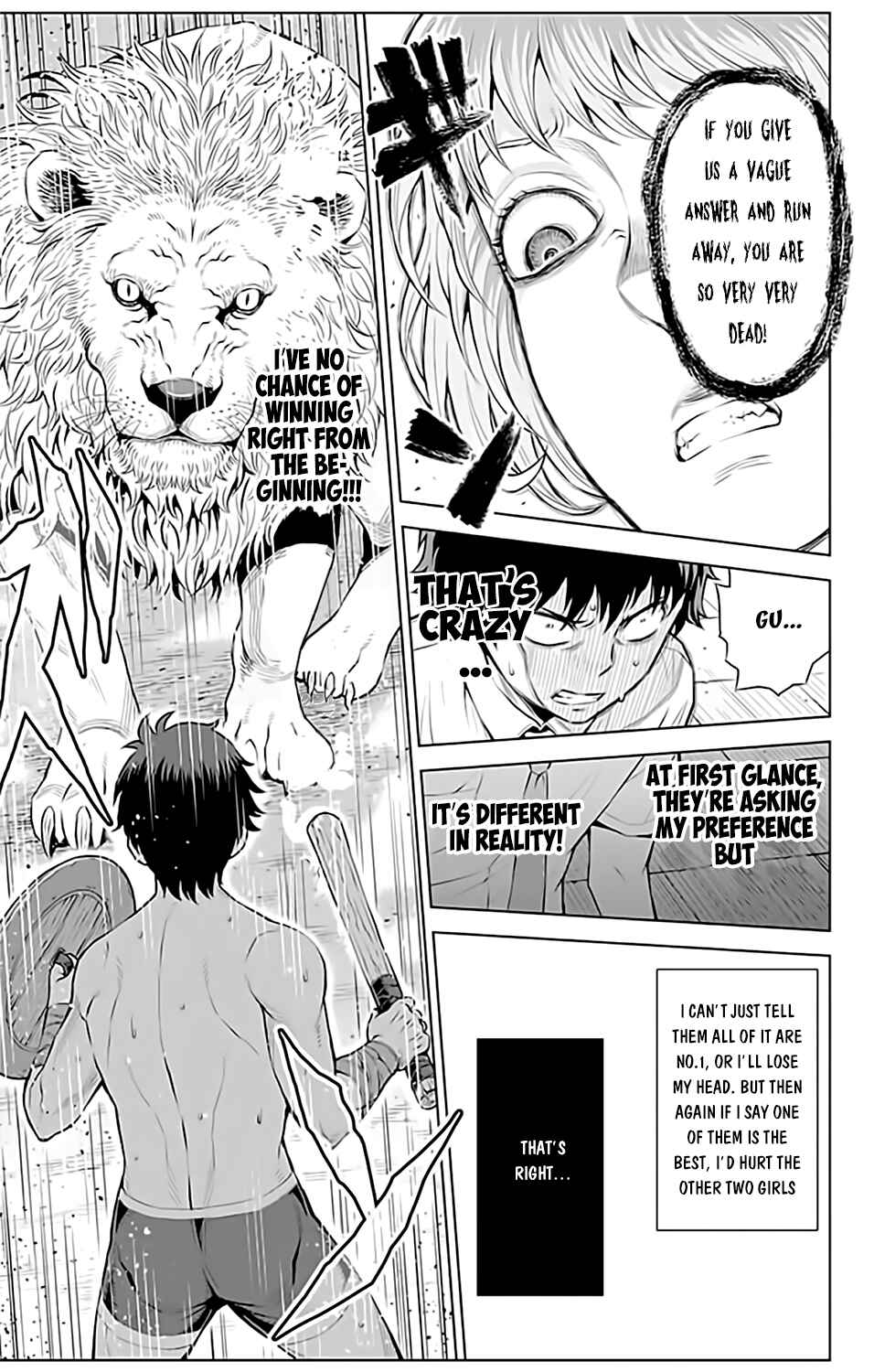 Page 11 Chapter 11 Cherry Teacher Sakura Naoki