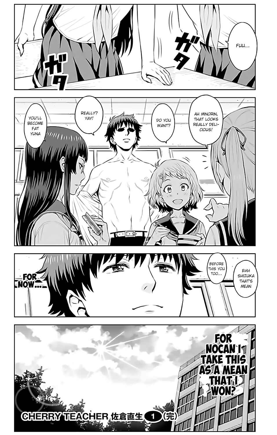 Page 15 Chapter 11 Cherry Teacher Sakura Naoki