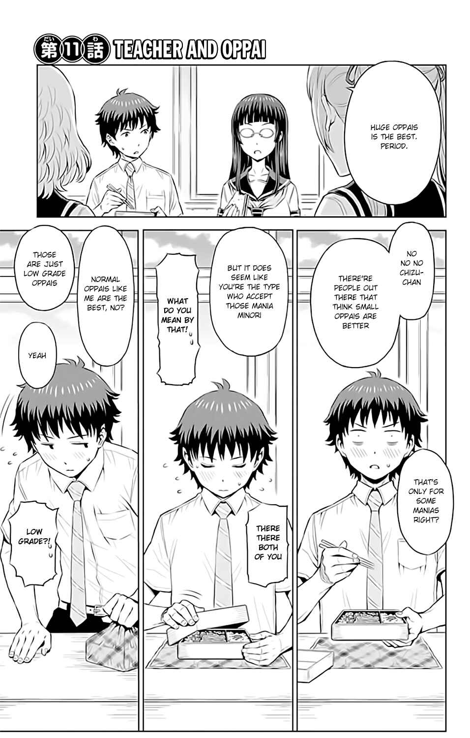 Page 2 Chapter 11 Cherry Teacher Sakura Naoki