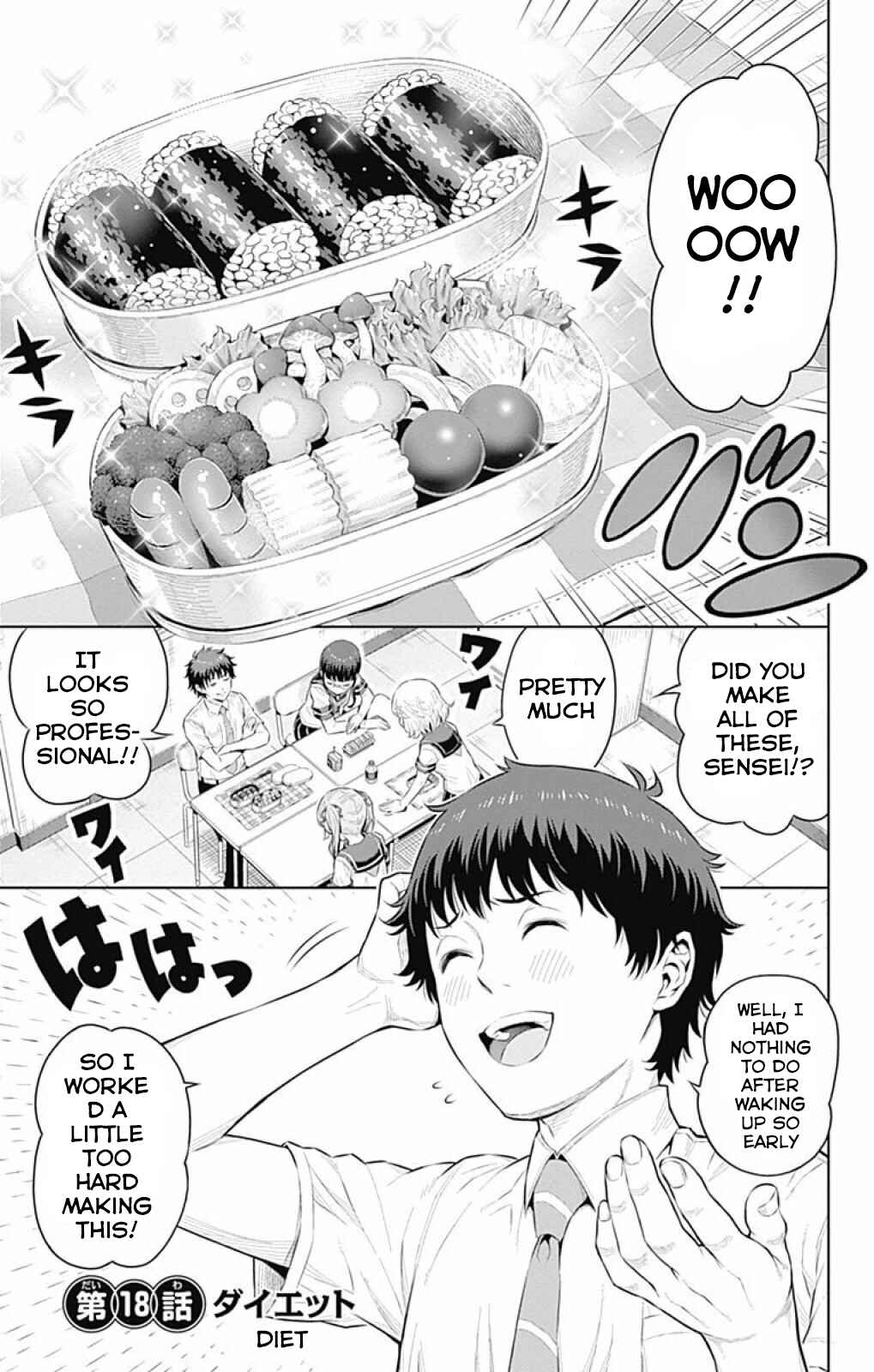 Page 1 Chapter 18 Cherry Teacher Sakura Naoki
