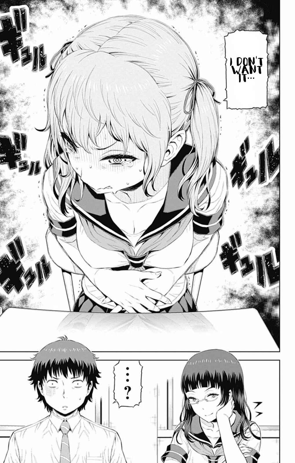 Page 3 Chapter 18 Cherry Teacher Sakura Naoki