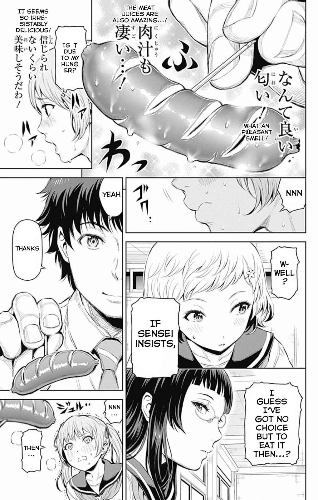 Page 9 Chapter 18 Cherry Teacher Sakura Naoki