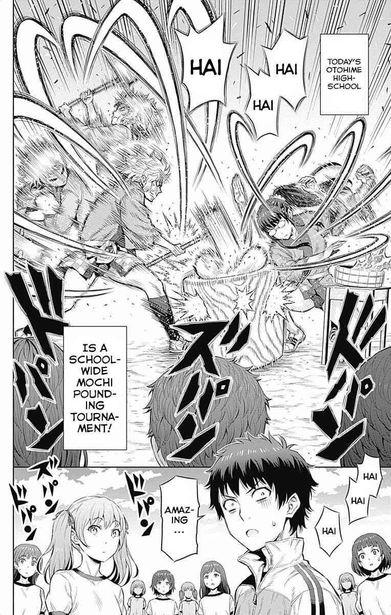 Page 2 Chapter 30 Cherry Teacher Sakura Naoki