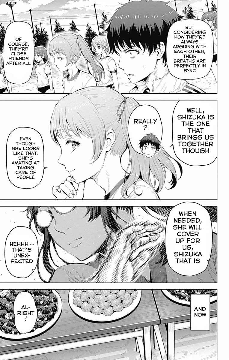 Page 3 Chapter 30 Cherry Teacher Sakura Naoki