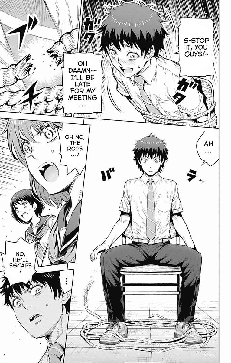 Page 9 Chapter 29 Cherry Teacher Sakura Naoki
