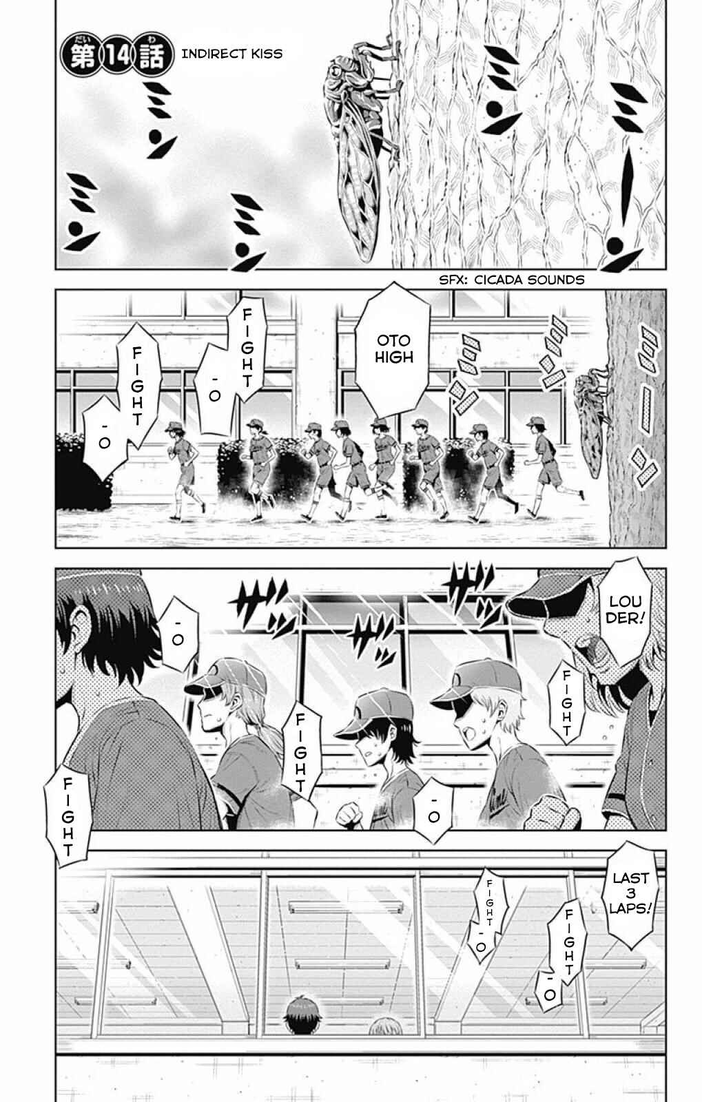 Page 1 Chapter 14 Cherry Teacher Sakura Naoki