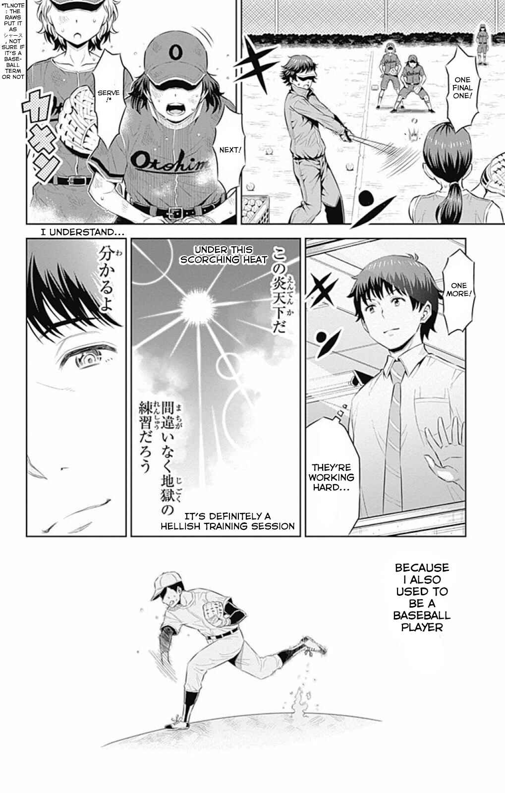 Page 10 Chapter 14 Cherry Teacher Sakura Naoki