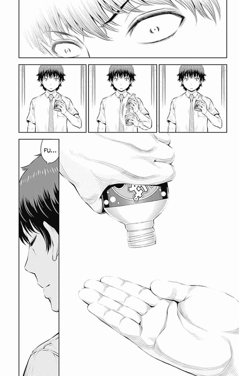 Page 13 Chapter 14 Cherry Teacher Sakura Naoki