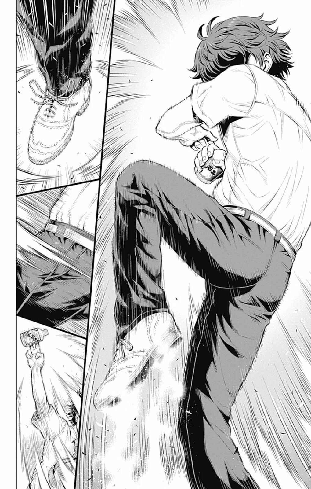 Page 14 Chapter 14 Cherry Teacher Sakura Naoki