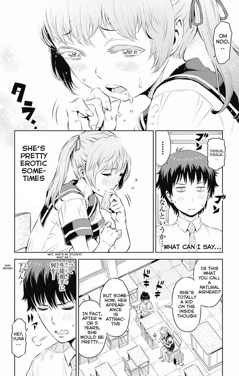 Page 3 Chapter 14 Cherry Teacher Sakura Naoki