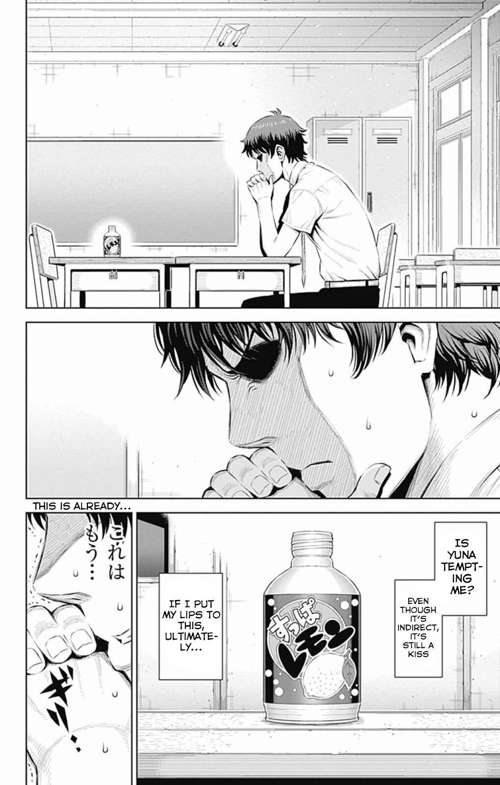 Page 8 Chapter 14 Cherry Teacher Sakura Naoki