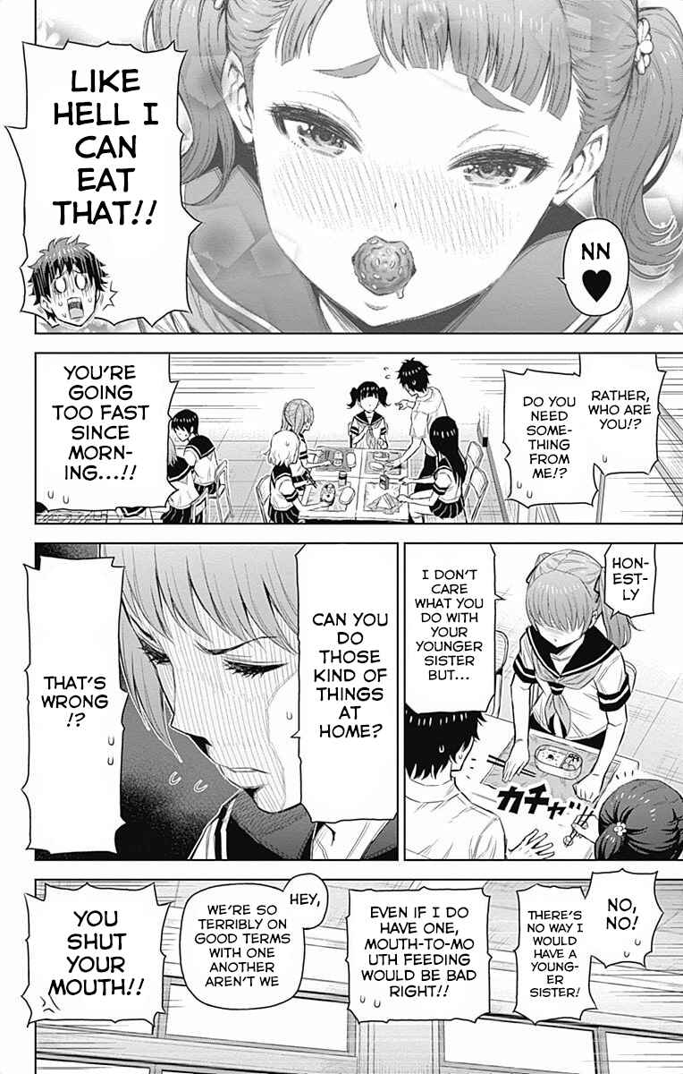 Page 2 Chapter 38 Cherry Teacher Sakura Naoki