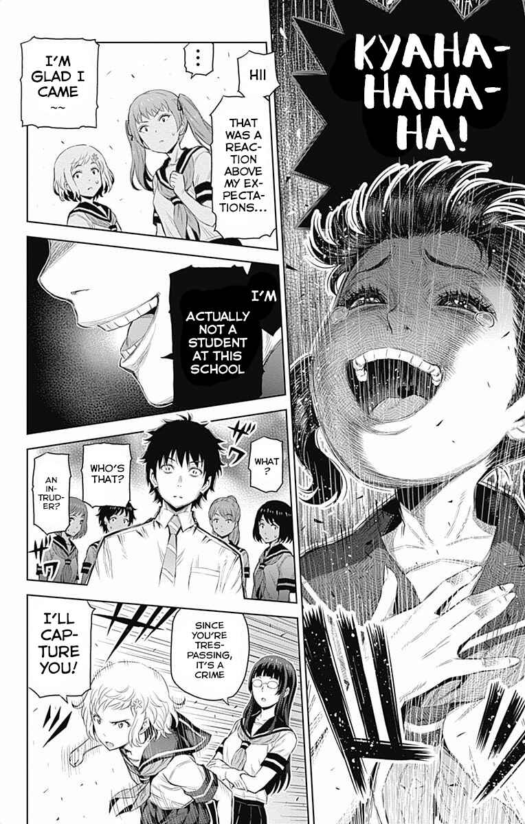 Page 6 Chapter 38 Cherry Teacher Sakura Naoki