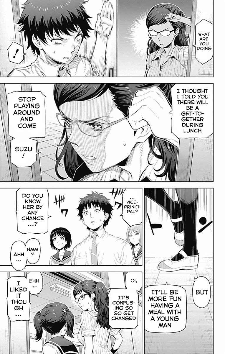 Page 9 Chapter 38 Cherry Teacher Sakura Naoki
