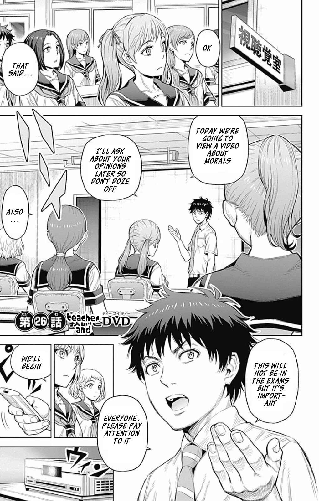 Page 2 Chapter 26 Cherry Teacher Sakura Naoki