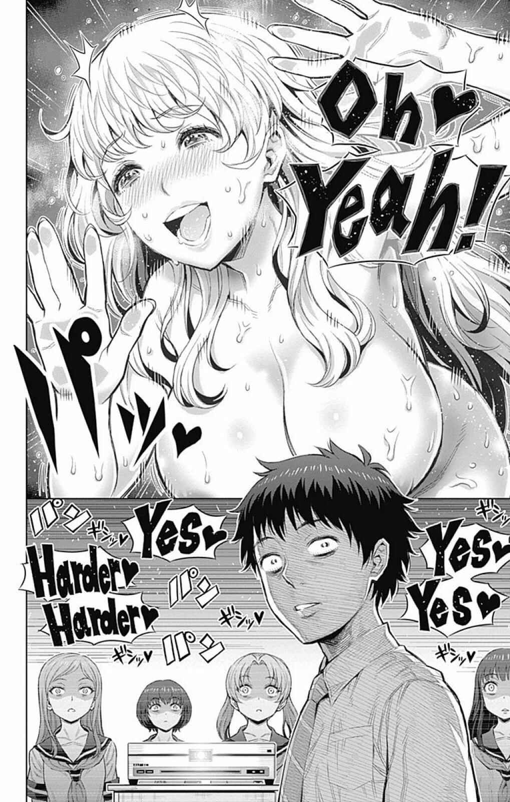Page 3 Chapter 26 Cherry Teacher Sakura Naoki