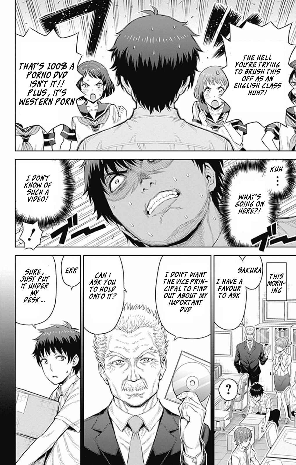 Page 5 Chapter 26 Cherry Teacher Sakura Naoki