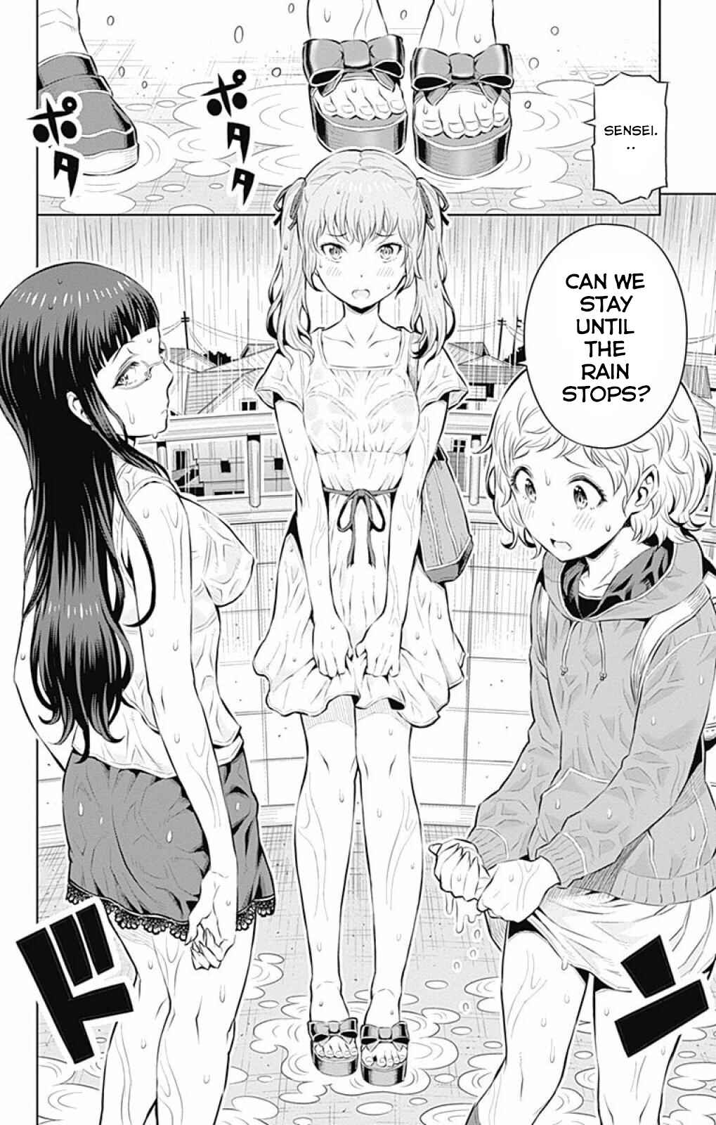 Page 2 Chapter 15 Cherry Teacher Sakura Naoki