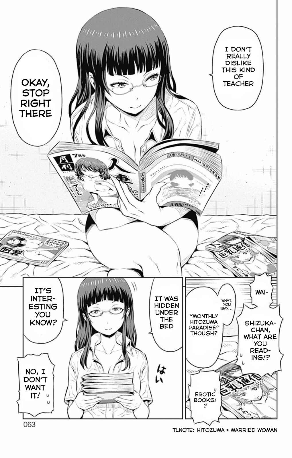 Page 7 Chapter 15 Cherry Teacher Sakura Naoki