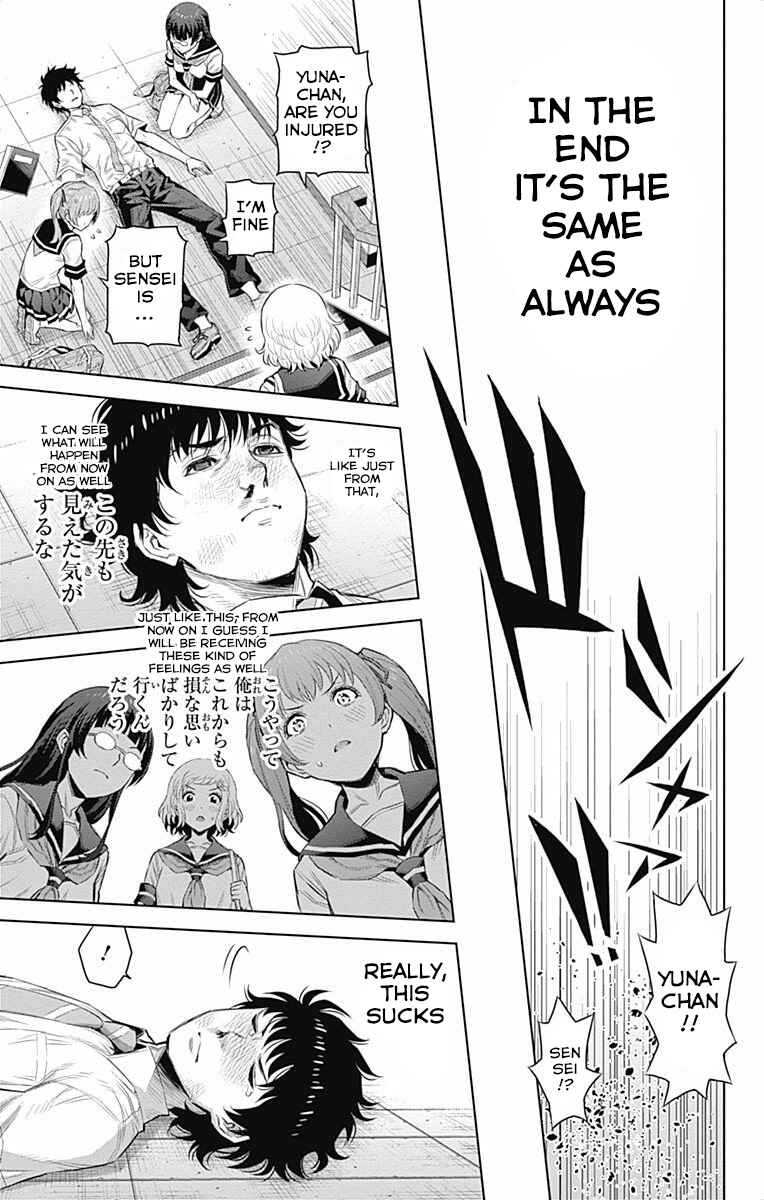 Page 9 Chapter 40 Cherry Teacher Sakura Naoki
