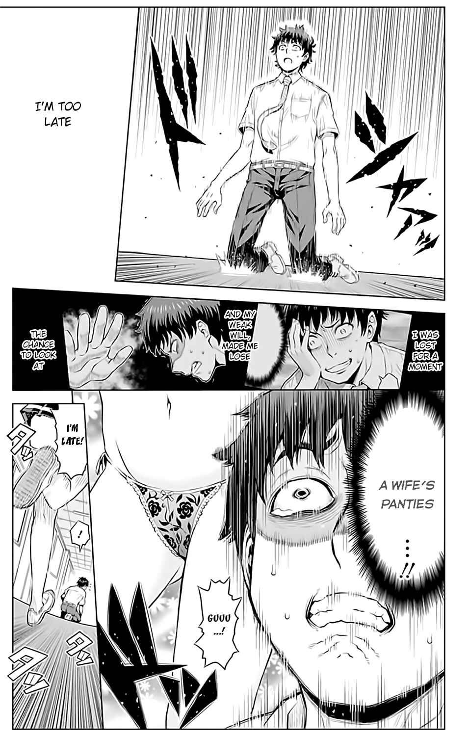 Page 16 Chapter 8 Cherry Teacher Sakura Naoki