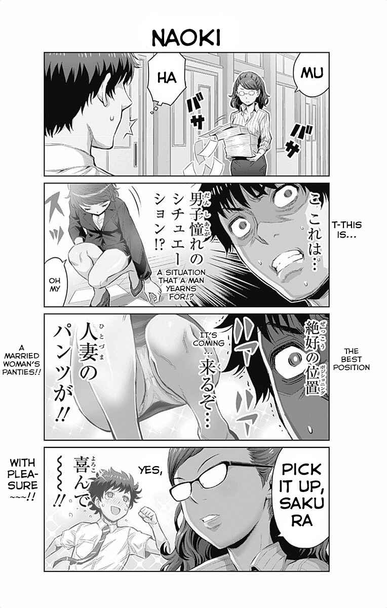 Page 5 Chapter 28.5 Cherry Teacher Sakura Naoki