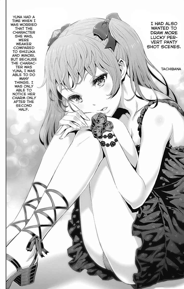 Page 6 Chapter 28.5 Cherry Teacher Sakura Naoki