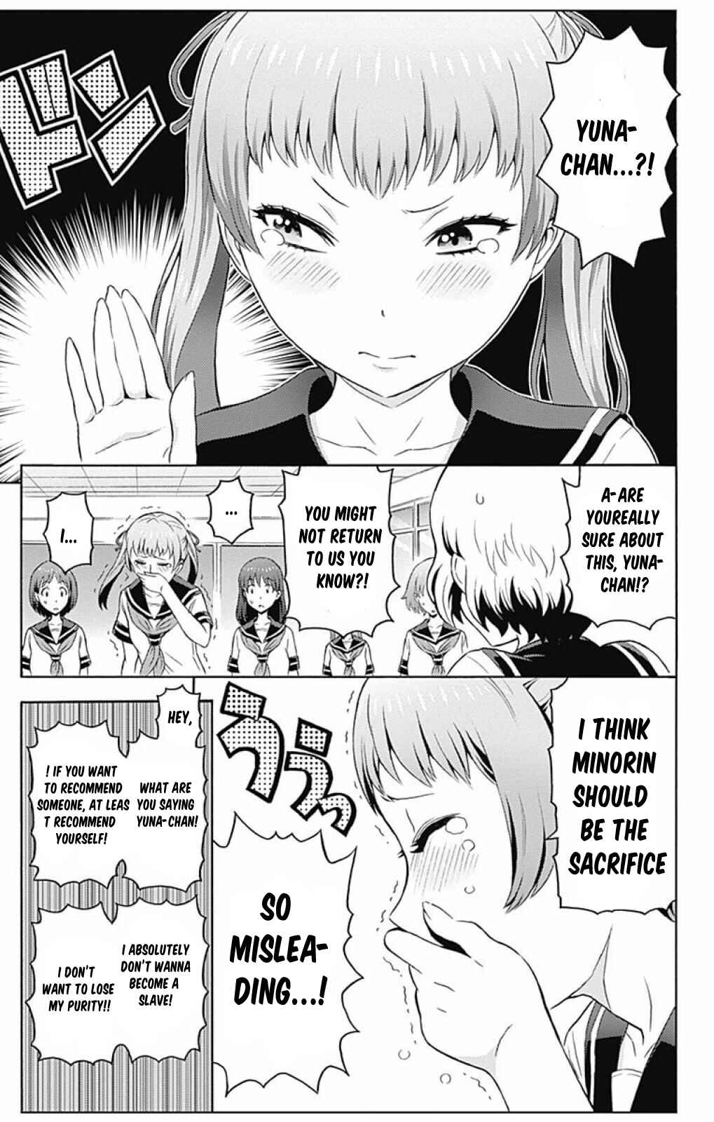 Page 12 Chapter 4 Cherry Teacher Sakura Naoki