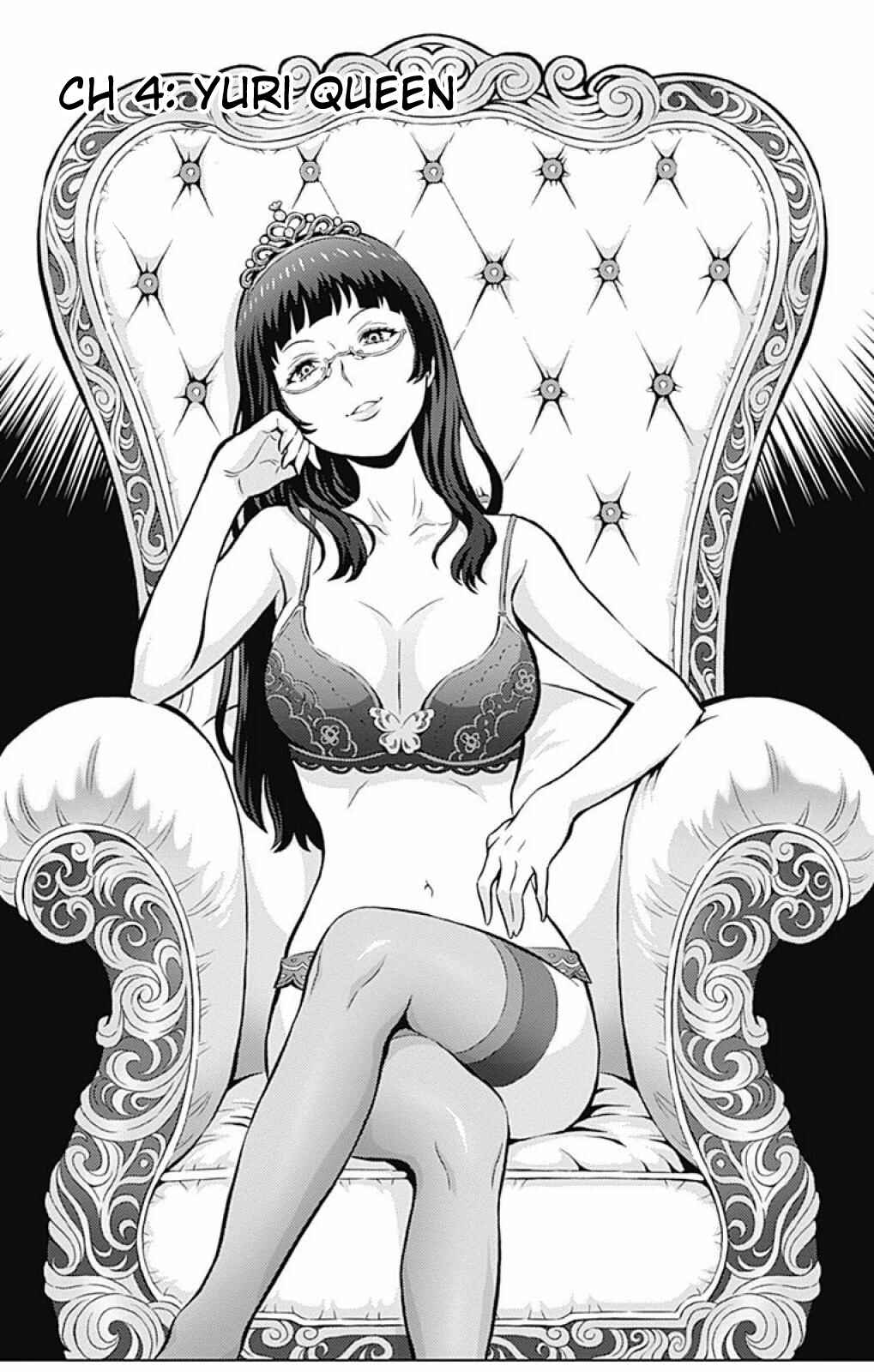 Page 4 Chapter 4 Cherry Teacher Sakura Naoki