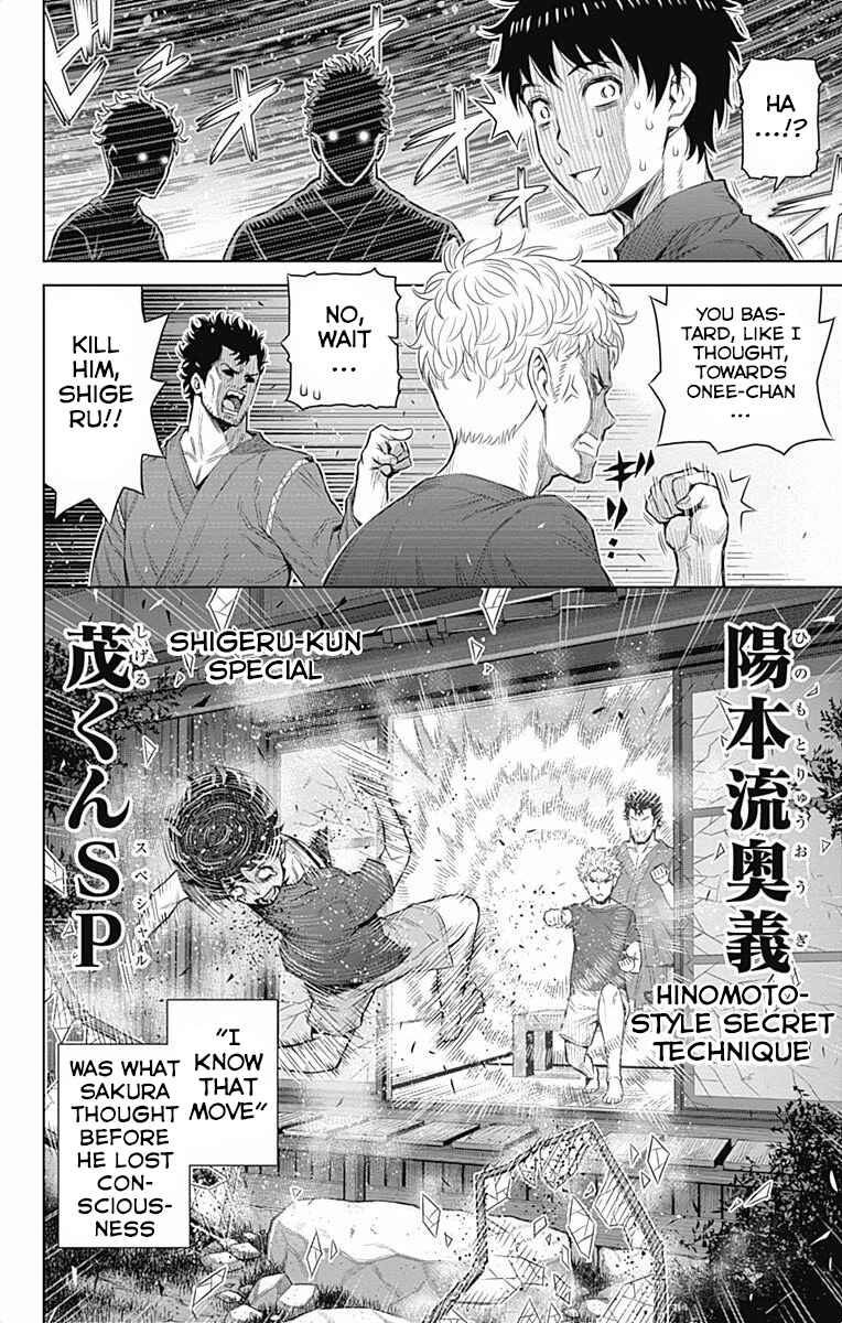 Page 10 Chapter 37 Cherry Teacher Sakura Naoki