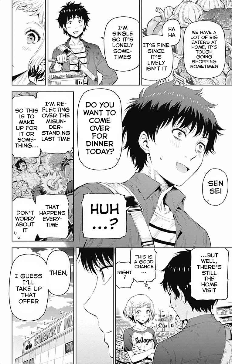 Page 2 Chapter 37 Cherry Teacher Sakura Naoki