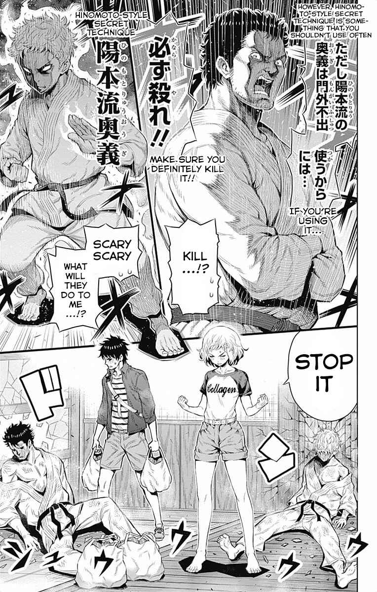 Page 5 Chapter 37 Cherry Teacher Sakura Naoki