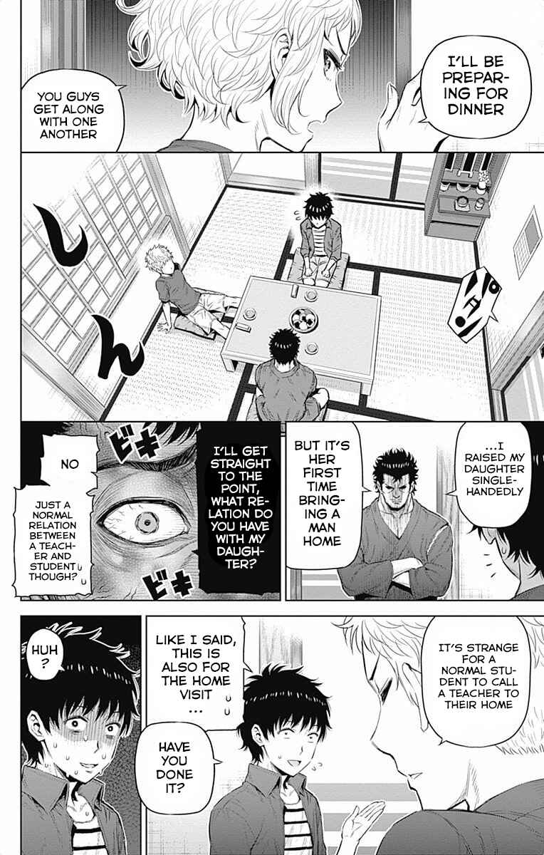 Page 6 Chapter 37 Cherry Teacher Sakura Naoki