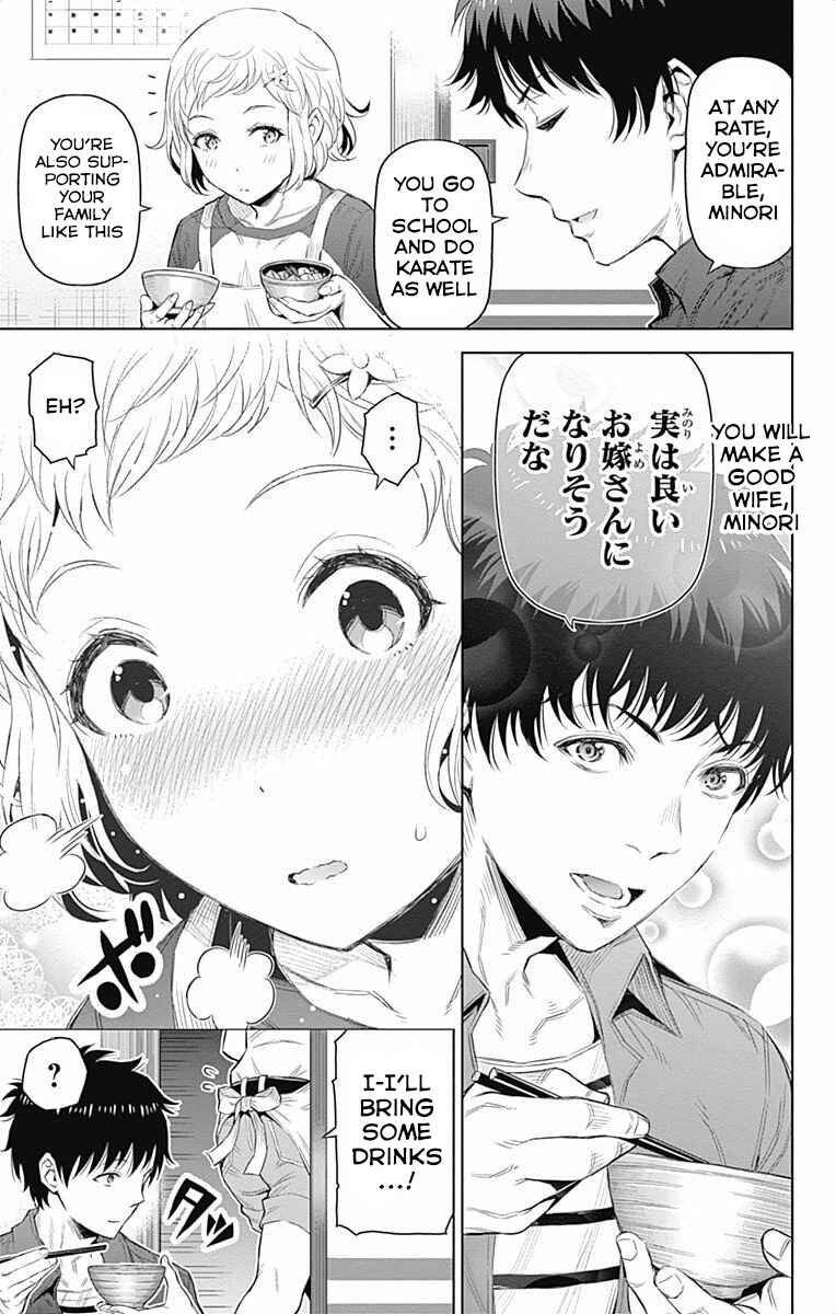 Page 9 Chapter 37 Cherry Teacher Sakura Naoki