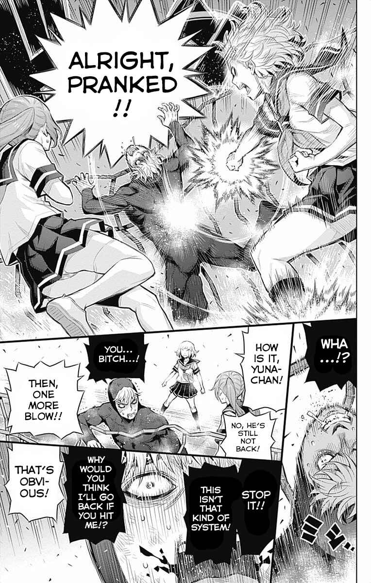 Page 11 Chapter 42 Cherry Teacher Sakura Naoki