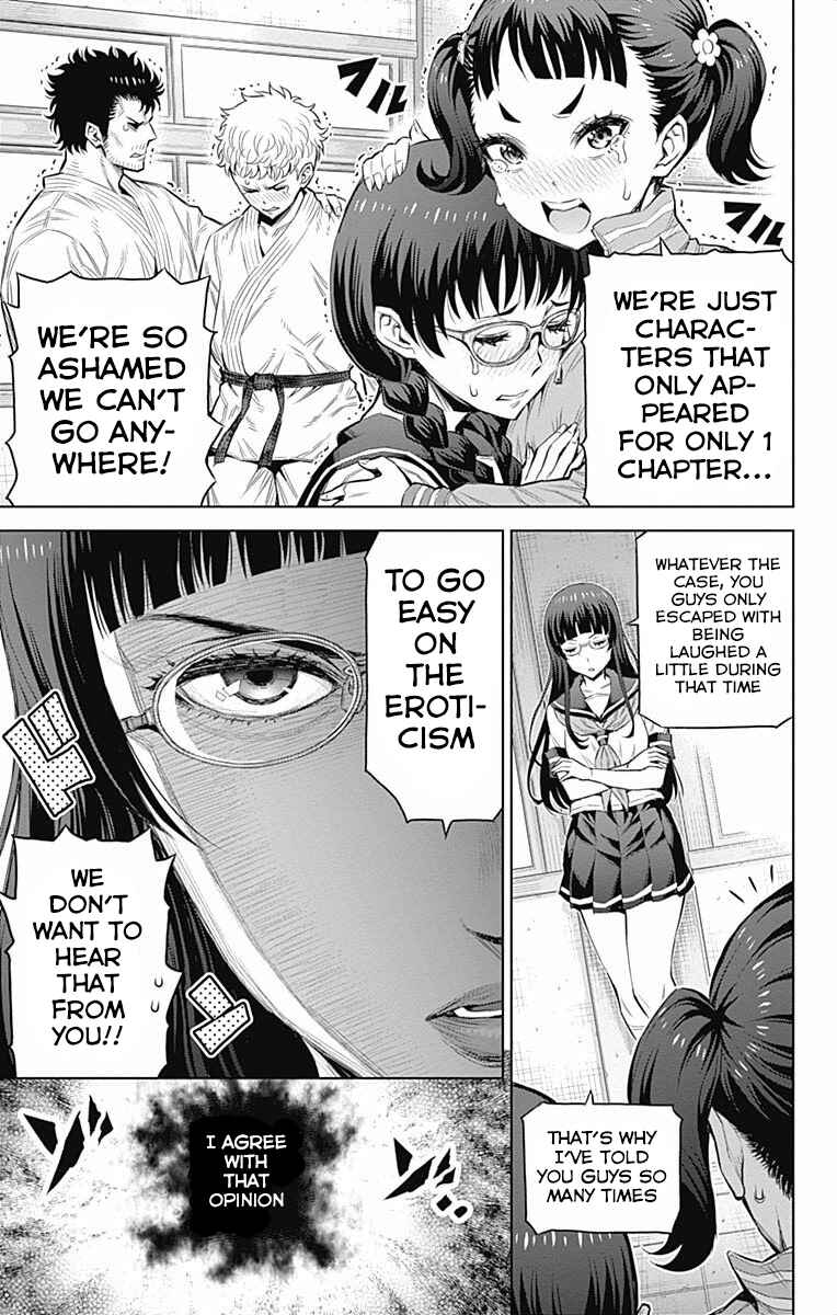 Page 3 Chapter 42 Cherry Teacher Sakura Naoki