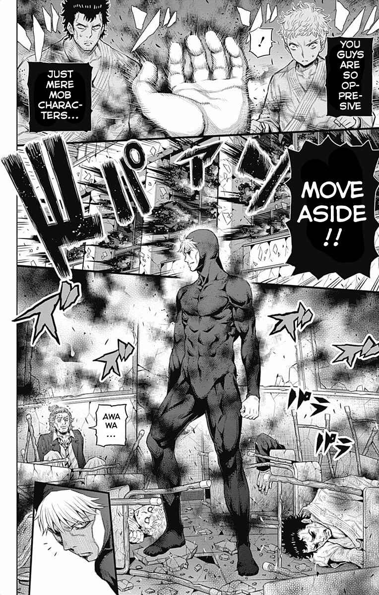 Page 6 Chapter 42 Cherry Teacher Sakura Naoki