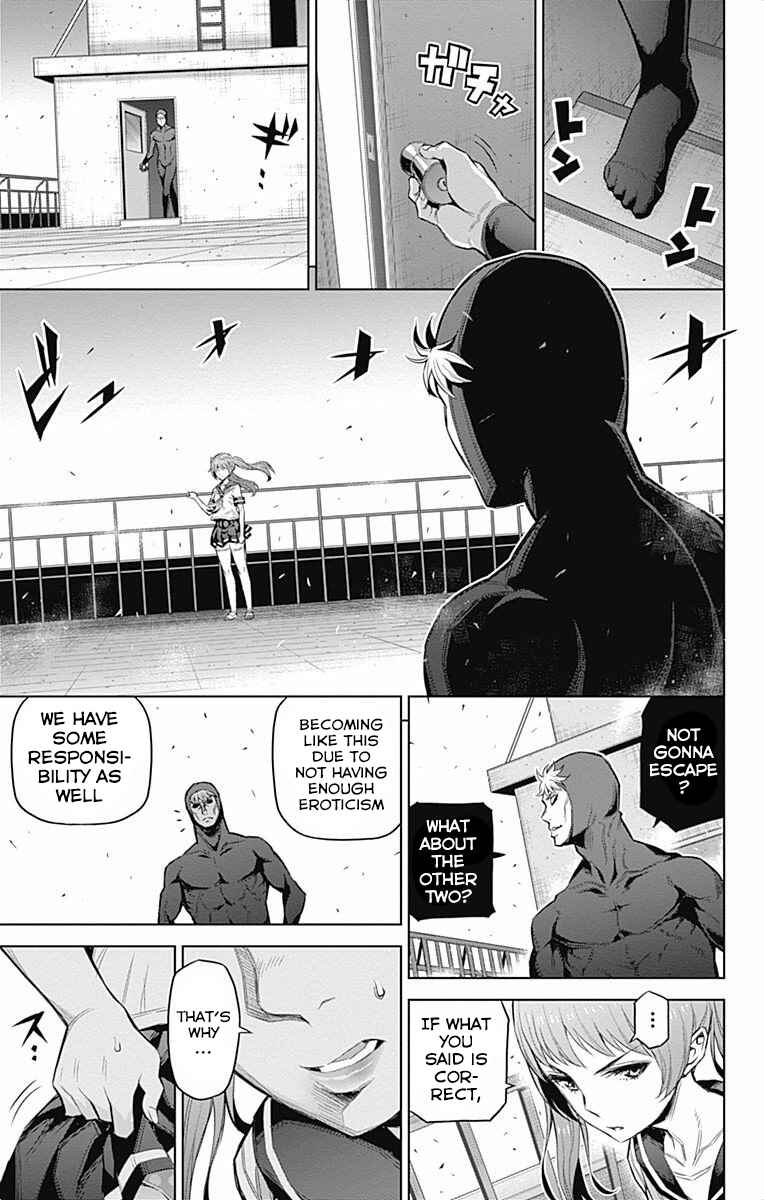 Page 9 Chapter 42 Cherry Teacher Sakura Naoki