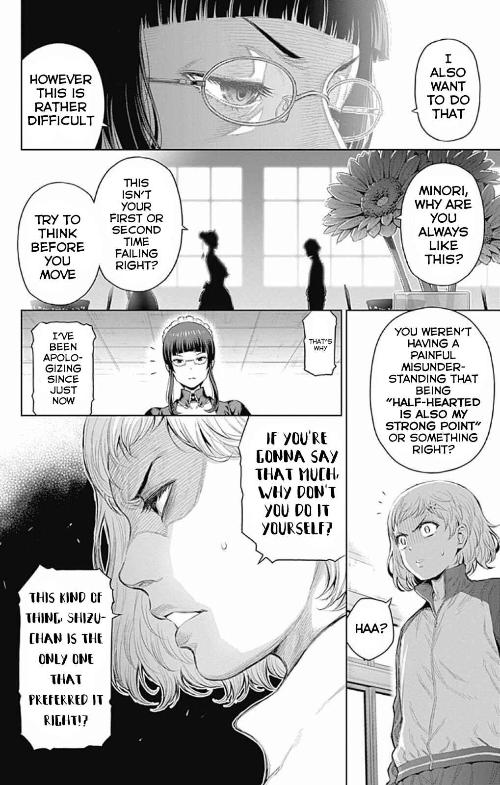 Page 4 Chapter 22 Cherry Teacher Sakura Naoki