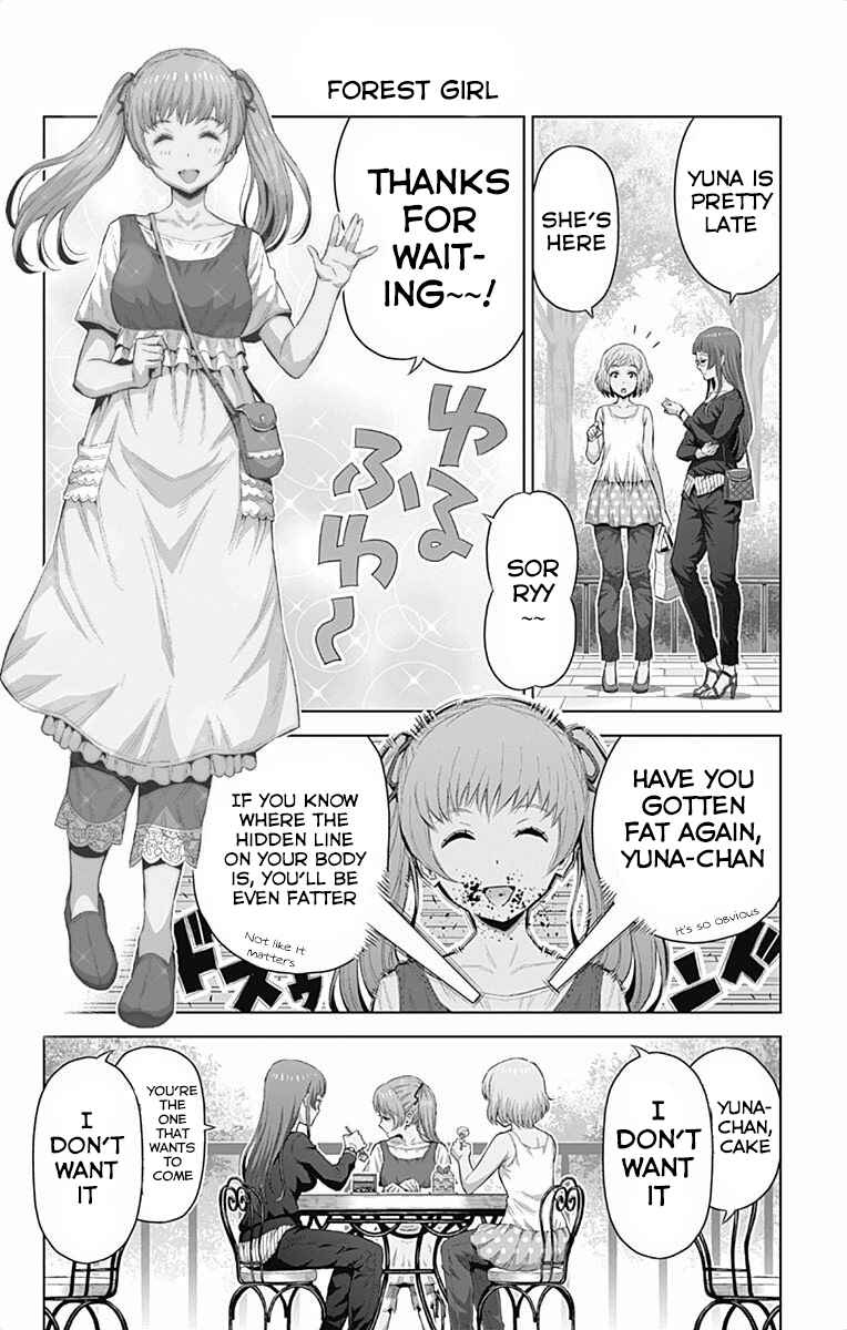 Page 2 Chapter 35.5 Cherry Teacher Sakura Naoki