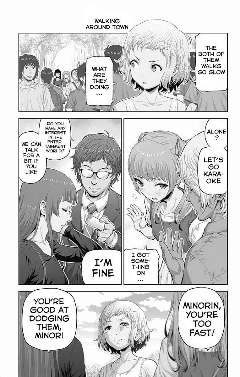 Page 3 Chapter 35.5 Cherry Teacher Sakura Naoki