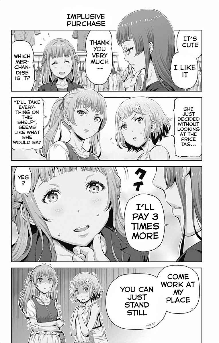 Page 4 Chapter 35.5 Cherry Teacher Sakura Naoki